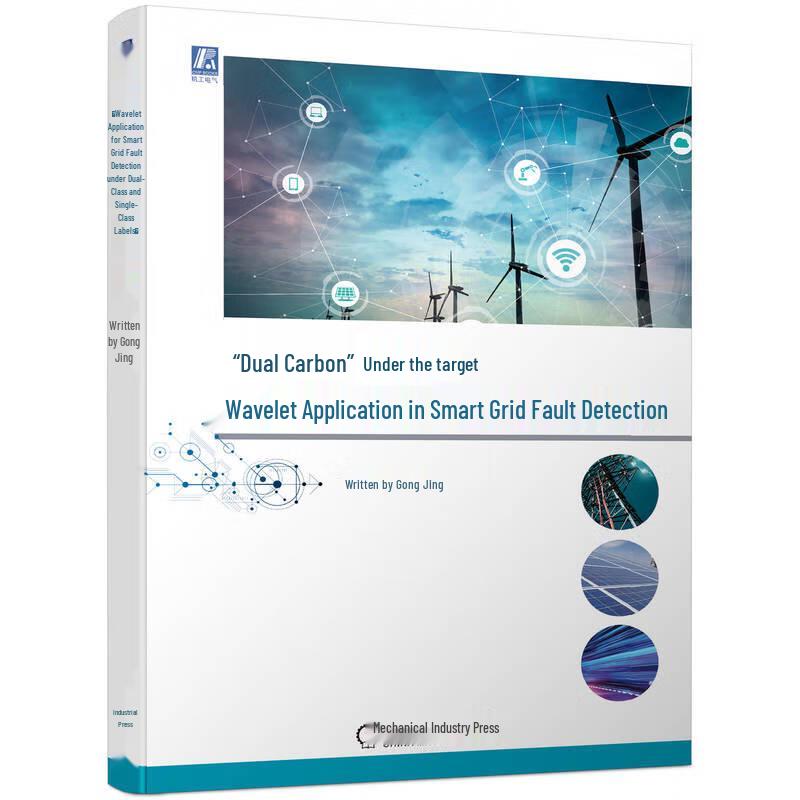 Smart Grid Fault Detection Wavelet Application