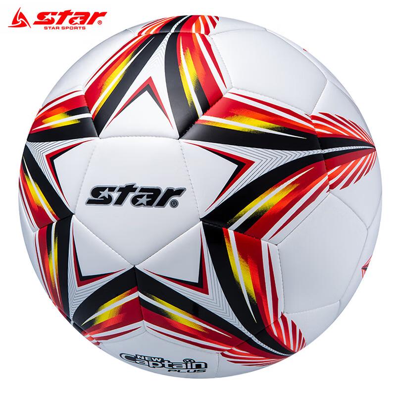 Star TPU Machine-Stitched Training & Match Football Size 5