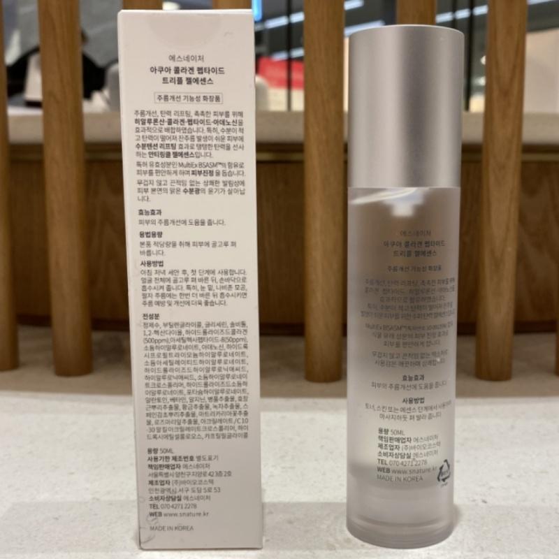 S.NATURE Aqua Collagen Peptide Triple Gel Essence 50ml (No Box)