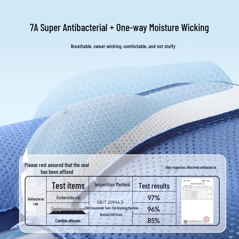 Jeep Men's Ice Silk Ultra-Thin Boxer Briefs