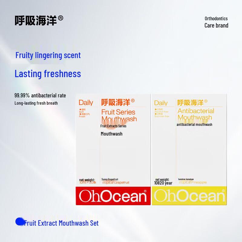 Breathing Ocean Portable Fruit Extract Mouthwash Duo