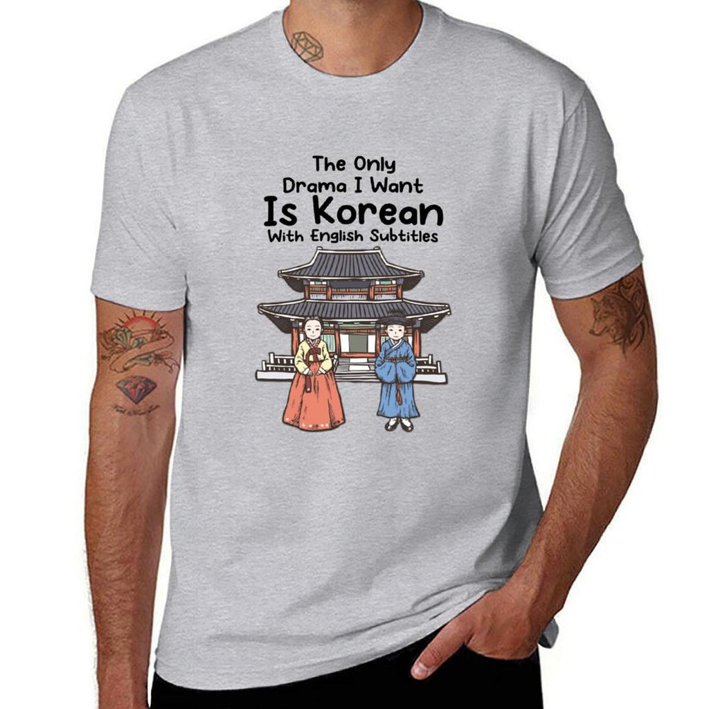 The Only Drama I Want Is Korean With English Subtitles  Kdrama Tshirt Heavyweights Oversizeds Mens T Shirts