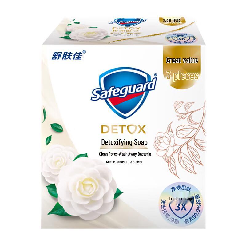 Safeguard Camellia Purifying Soap