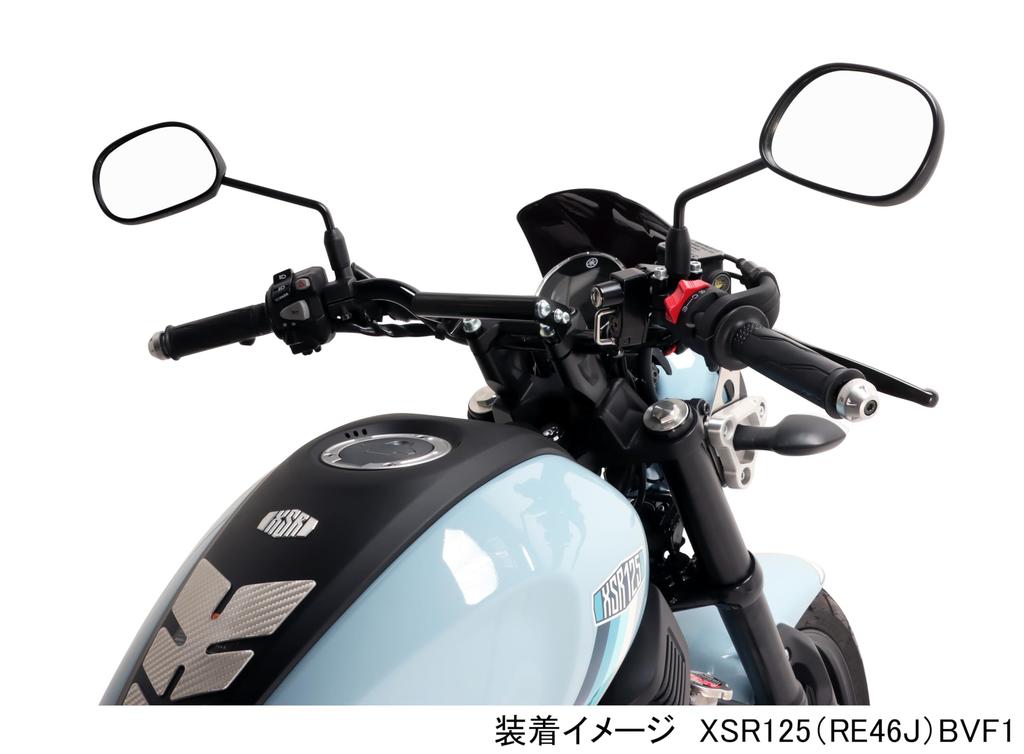 KITACO Helmet Holder for Master Cylinder Bracket XSR125 Gixxer K-TOUR (Black) Mount, (RE46J) BVF1, 250/SF250 (ED22B), 80-564-02401