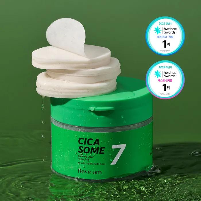 Cicazom Успокаивающие очищающие диски 80 шт.
