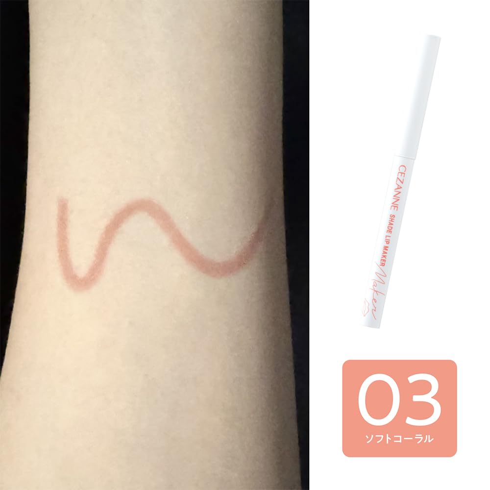 Cezanne Shadow Lip Maker 03 Soft Coral 0.25g - Design Your Lips with Precision Lip Liner