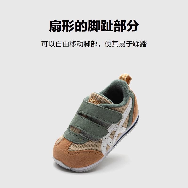 Asics Idaho Baby 4 TD 'Sand White'