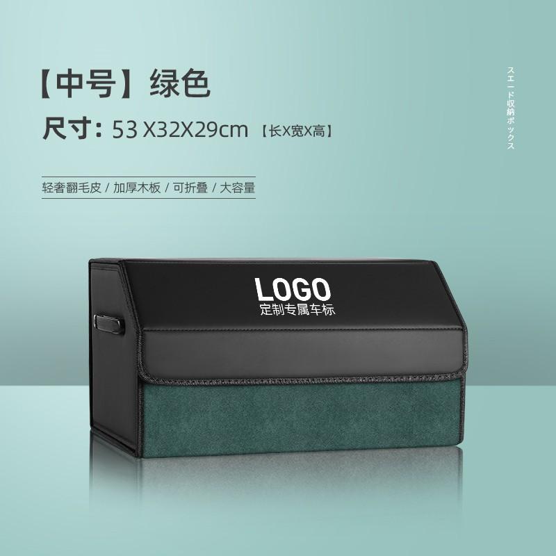 Foldable Car Trunk Organizer Box Leather Storage Bin SUV Sedan Hatchback Waterproof Anti-Pressure With Handle