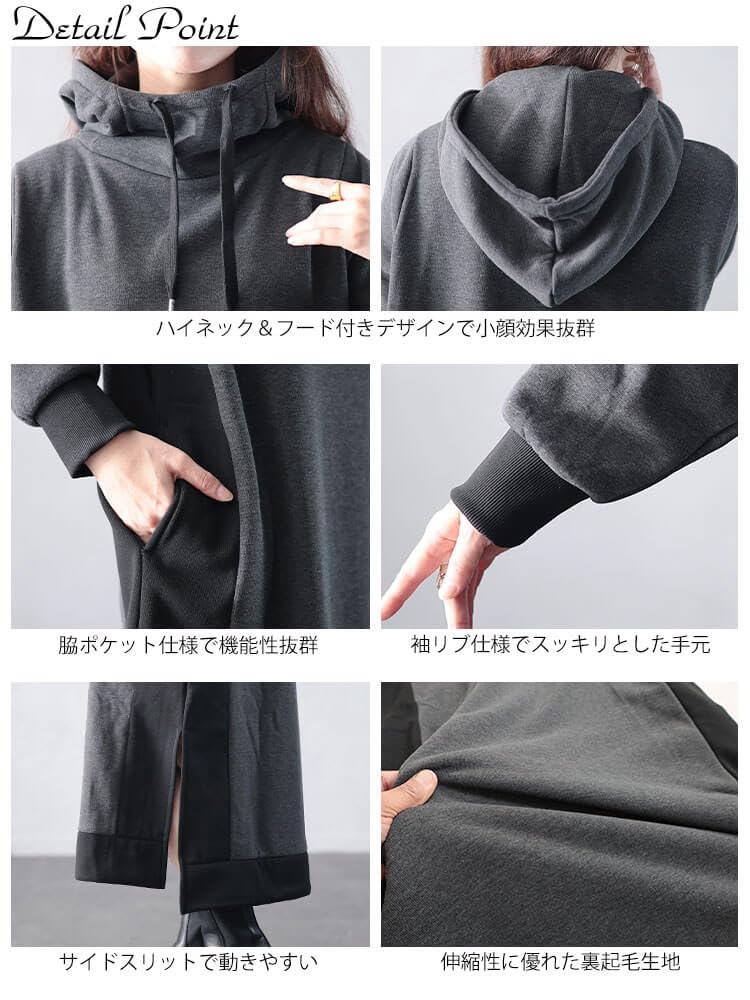 Gold Japan Plus Size Long Fleece Women's Dress, Sleeve, Two-Tone Hoodie, Lining, Anti-Static, Stretch, Fall/Winter, Charcoal, 4L, plan-460014
