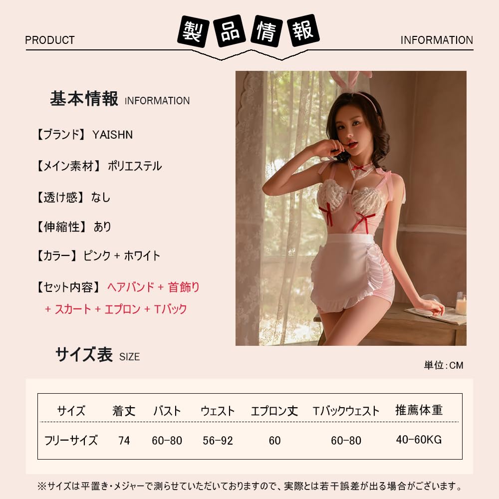 Bunny Girl Rabbit Apron Maid Uniform Sexy Cosplay Halloween Costume Reverse Bunny Open Back Extremely Sexy Erotic Cute Ladies Sleeveless Headband