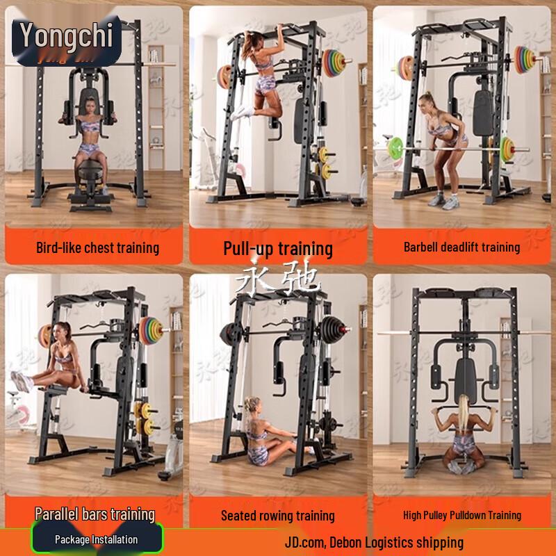 Yongchi All-in-One Smith Machine Home Gym