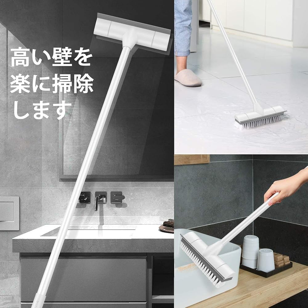 CLEANHOME 2-in-1 Deck Brush Cleaning Brush with Squeegee for Bathroom and Floor 47cm-127cm