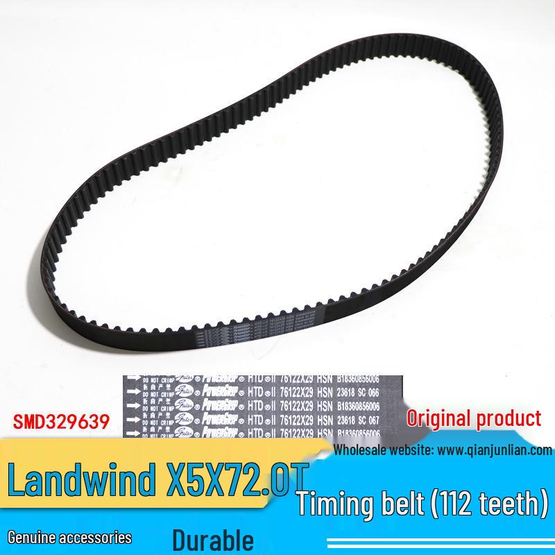 Jiangling Landwind X5/X7 2.0T Timing Belt, 122 Teeth (SMD329639)