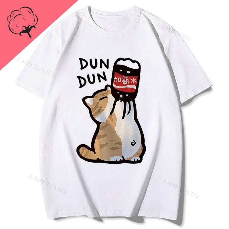 

Chic Summer Womens TShirt Cute Animal Print Dun Cat Graphic Casual Loose Short Sleeve Top Unisex Clothes S