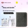 777 (THREE SEVEN) Manicure & Pedicure Nail Care Set