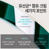 [Meditherapy] Poresera Gerçek Bifida Blur Krem 50ml