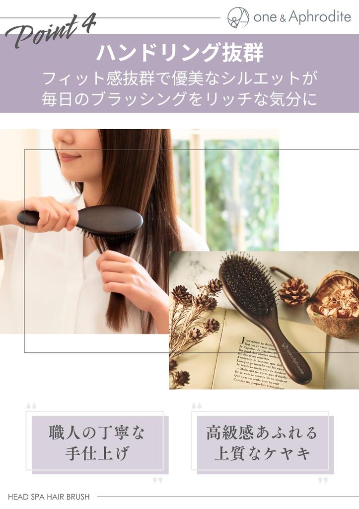 Cepillo para el cabello Head Spa Cepillo de cerdas de jabalí Cepillo de cerdas de cerdo Masaje del cuero cabelludo Promueve la circulación sanguínea Cabello rizado Prevención de electricidad estática Sedoso y brillante