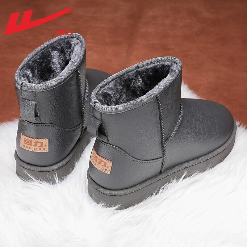 Warrior Men s Padded High-Top Winter Snow Boots 43 2890₽