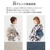Fuuka Yukata für Erwachsene, Einheitsgröße, passend für Rangiku, mit Obi im Damen-Set, zweiteiliges Set, Größe, Die meisten, (Blau Weiss) (Sandbeige) (Hergestellt in Japan)