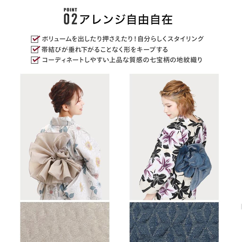 Fuuka Yukata für Erwachsene, Einheitsgröße, passend für Rangiku, mit Obi im Damen-Set, zweiteiliges Set, Größe, Die meisten, (Blau Weiss) (Sandbeige) (Hergestellt in Japan)