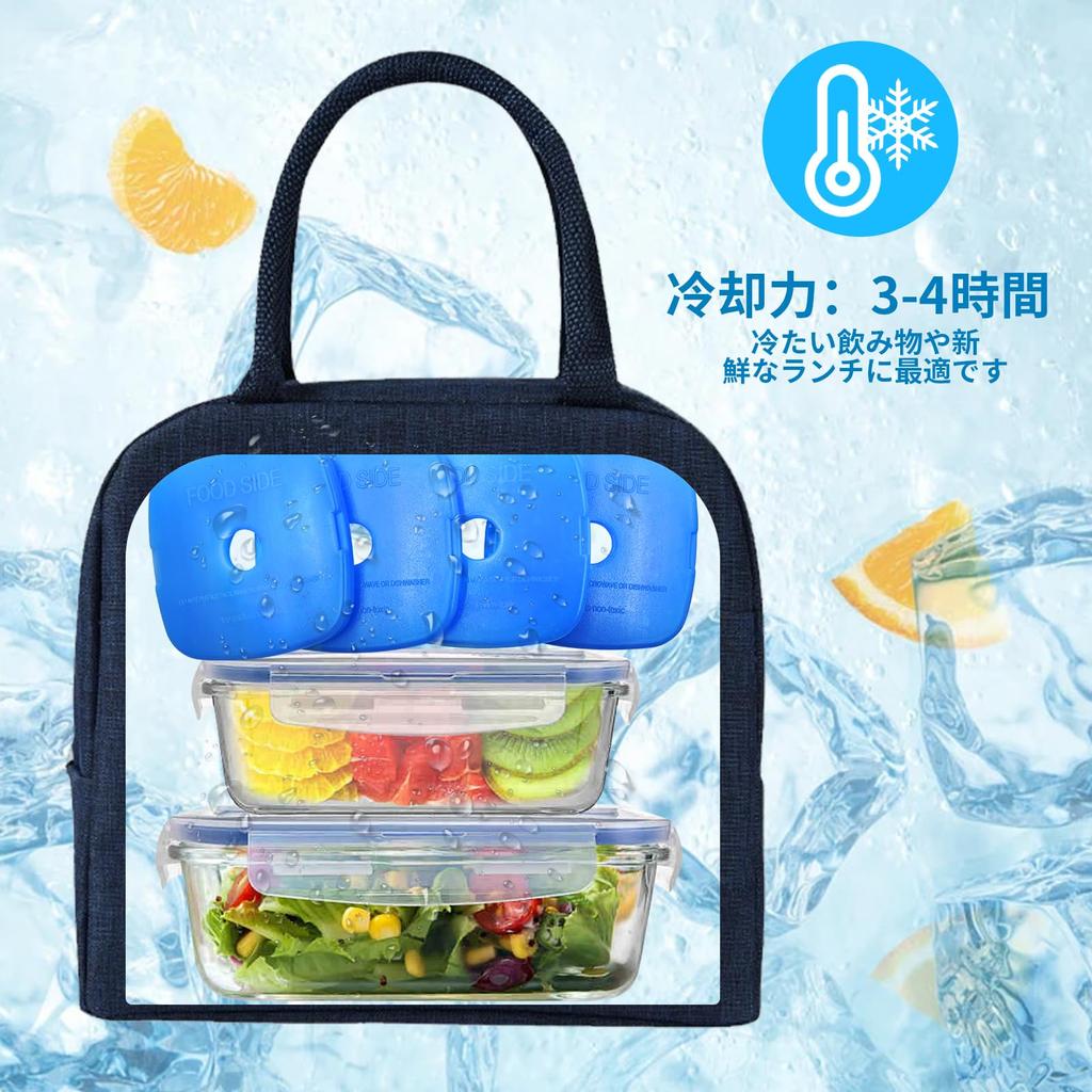 Mini Ice Cooler Ice Lunch Emergency Easy To Pack of 4 WORLD-BIO Packs, Box, Packs, Box, Change, Supplies, Long-lasting, Leak-proof, Carry, Cute,