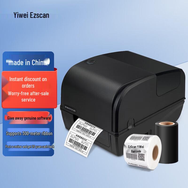 Ezscan E75/E76 Series Thermal Transfer Label Printer