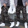 Men's Plus Size Camouflage Cargo Joggers - Streetwear Casual Loose Fit for Spring & Autumn