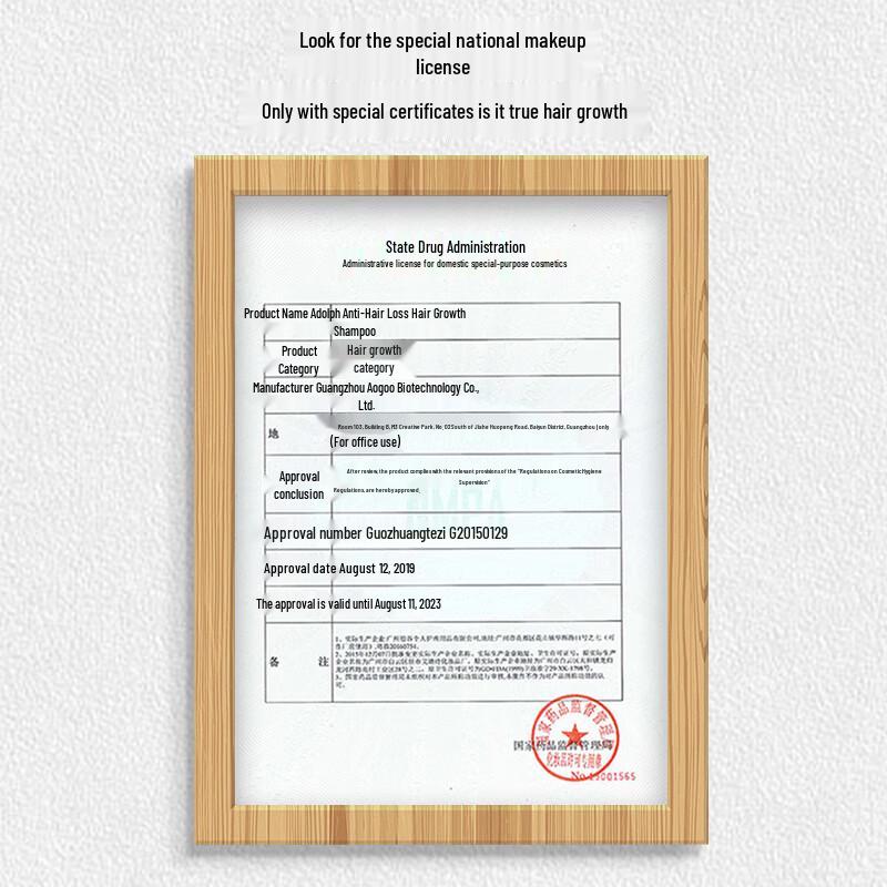 Adoufu Ginger Anti-Hair Loss & Oil Control Shampoo