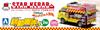 AOSHIMA Mobile Sales Series Star Kebab Kunststoffmodellformfarbe 1/24 Nr. 6