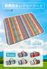 Ieeform Insulated Waterproof Leisure Sheet Thick Picnic Sheet Aluminum Sheet Lightweight Folding (200x200cm, Multi)