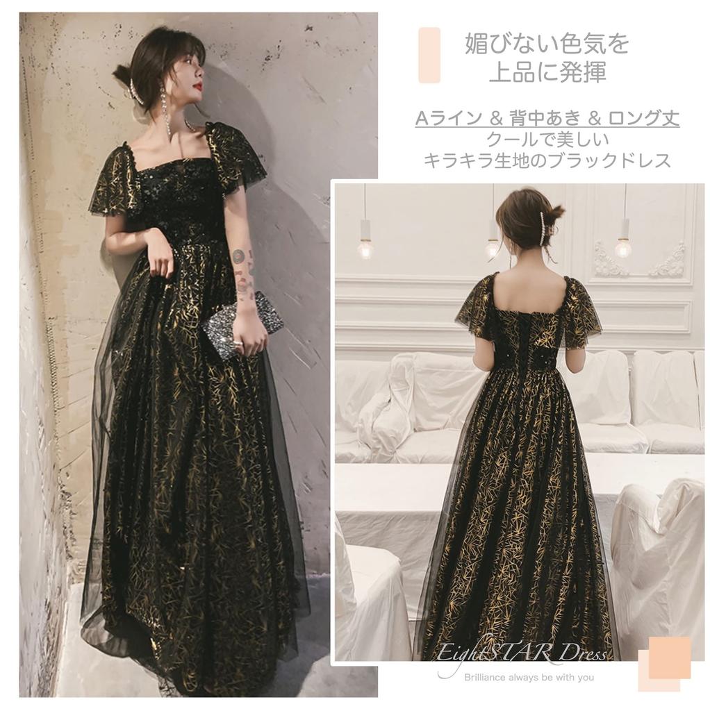 Party Evening Piano Recital Leading Maxi Slender Line [EightSTAR Dress] Dress, Dress, Dress, Long, Adults, After-Party, Bride, Role, Concert, Length,