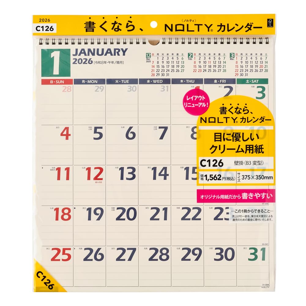 

NOLTY 2026 B3 C126 Wall-Mounted Calendar, Size,