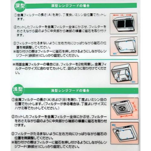 MA Packaging Hand Cutter Filter, Made in Japan, Replacement, 9m