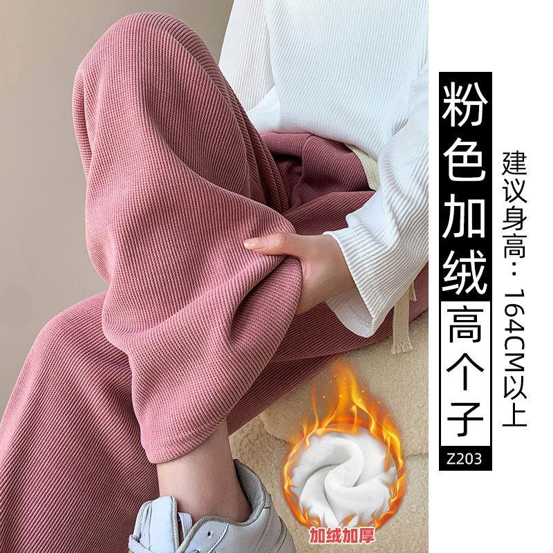 Chenier Wide-leg Pants New Narrow Version Loose Drape Small Casual Straight Corduroy Pants Women