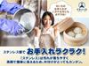 Yoshifuji Crafts Milk One Hand Steamer with Glass IH Three Layer Stainless 3 Layer Bottom To Prevent Steam Saute Pan Multi-Pot Pan, Pot, 17cm, Lid,