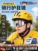 Special Cycling Glasses for Delivery Riders, Men's Sunglasses, Outdoor Cycling Windproof and Uv Protection Electric Bike Goggles