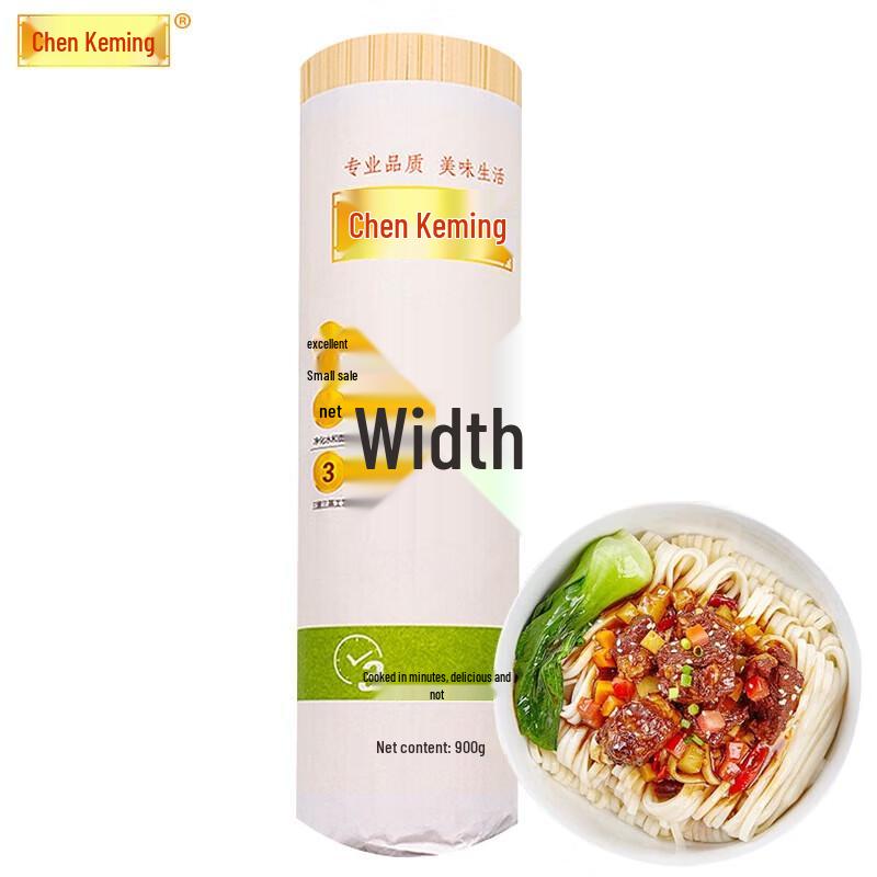 Chen Keming Wide Dried Noodles 3-Pack