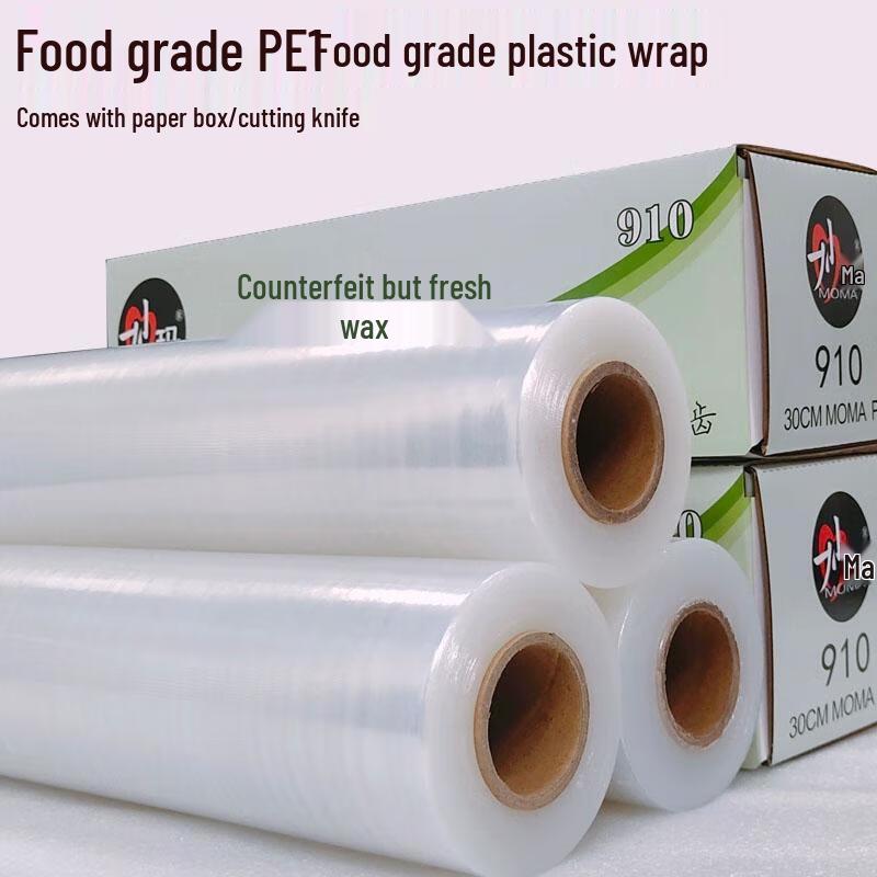 

Chahua Food Grade PE Cling Film Refill