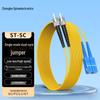 Zhongke Optoelectronics ST-SC Single-Mode Duplex Telekommunikations-Glasfaser-Patchkabel