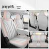 2026 Leapmotor A10 Car Seat Covers, Full Coverage Perforated Leather, Breathable, Special Fit for 500km Lidar Model.