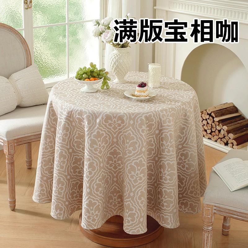 Nordic Style Round Tablecloth Minimalist Linen Table Mat Living Room Balcony