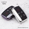 KAKTUS TPU Car Key Case for Land Rover - Soft Rubber Shell with Buckle Set