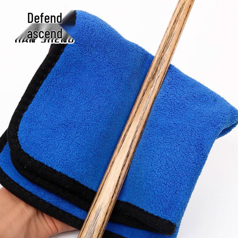 Haansheng Billiard Cue Cleaning Cloth