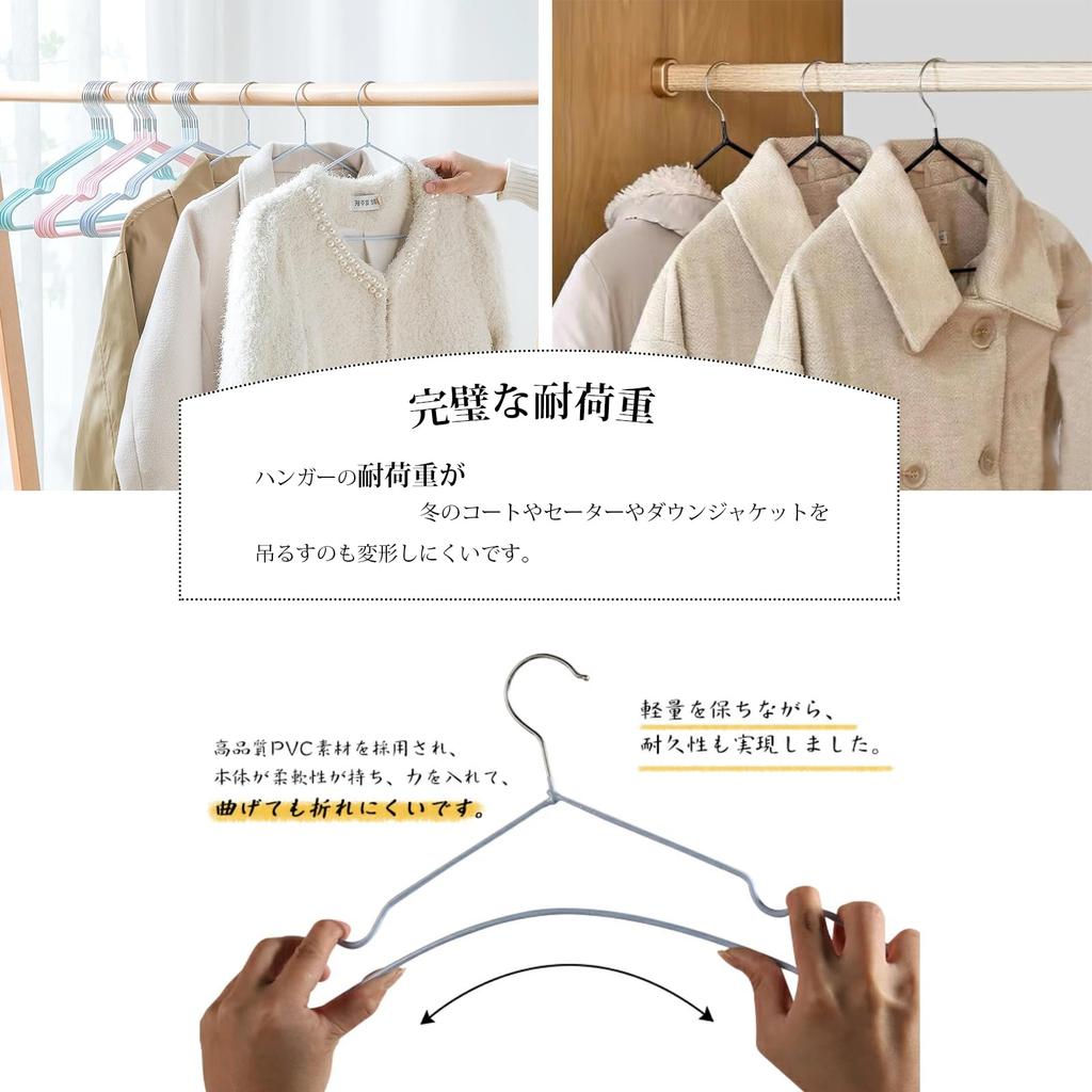 AYO Clothes Multifunctional Storage PVC Special Rubber for Clothes Resistant to Clothes High Load Use Non-Slip Hangers, Hangers, Coated, 30-Pack,