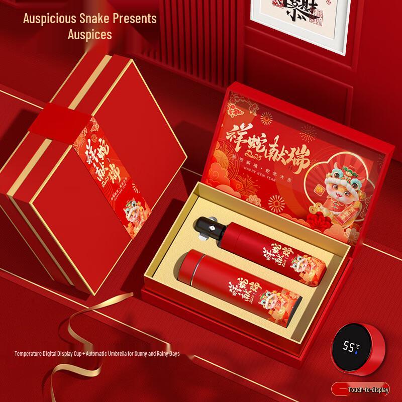 Business Gift Thermos & Umbrella Set