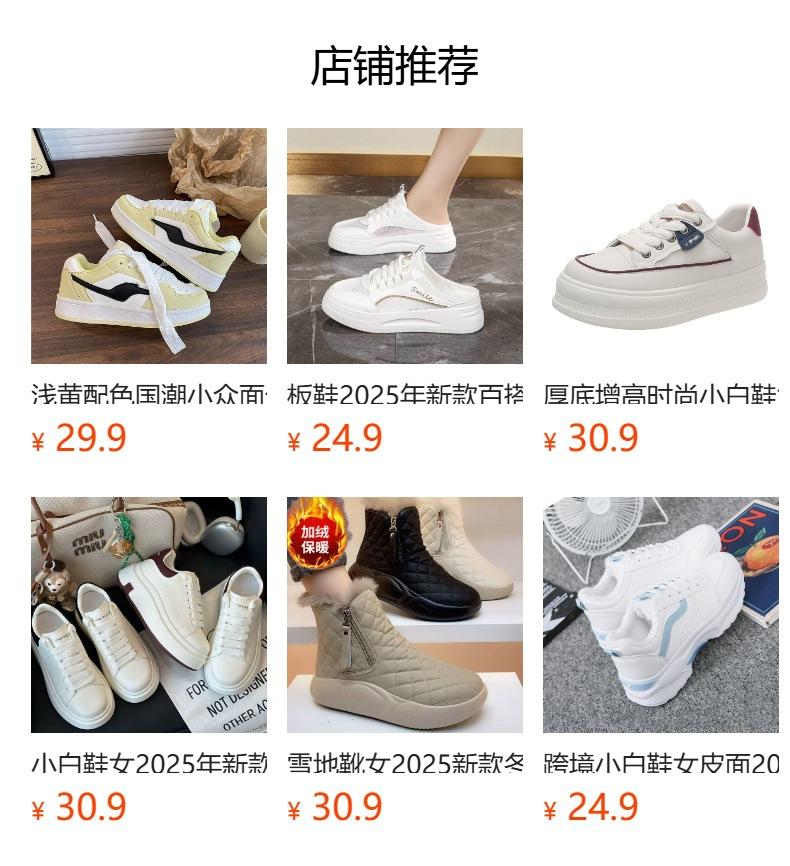Little white shoes 2025 new ins cotton thickened warm wear-resistant light and comfortable flat-bottomed versatile women's bread shoes