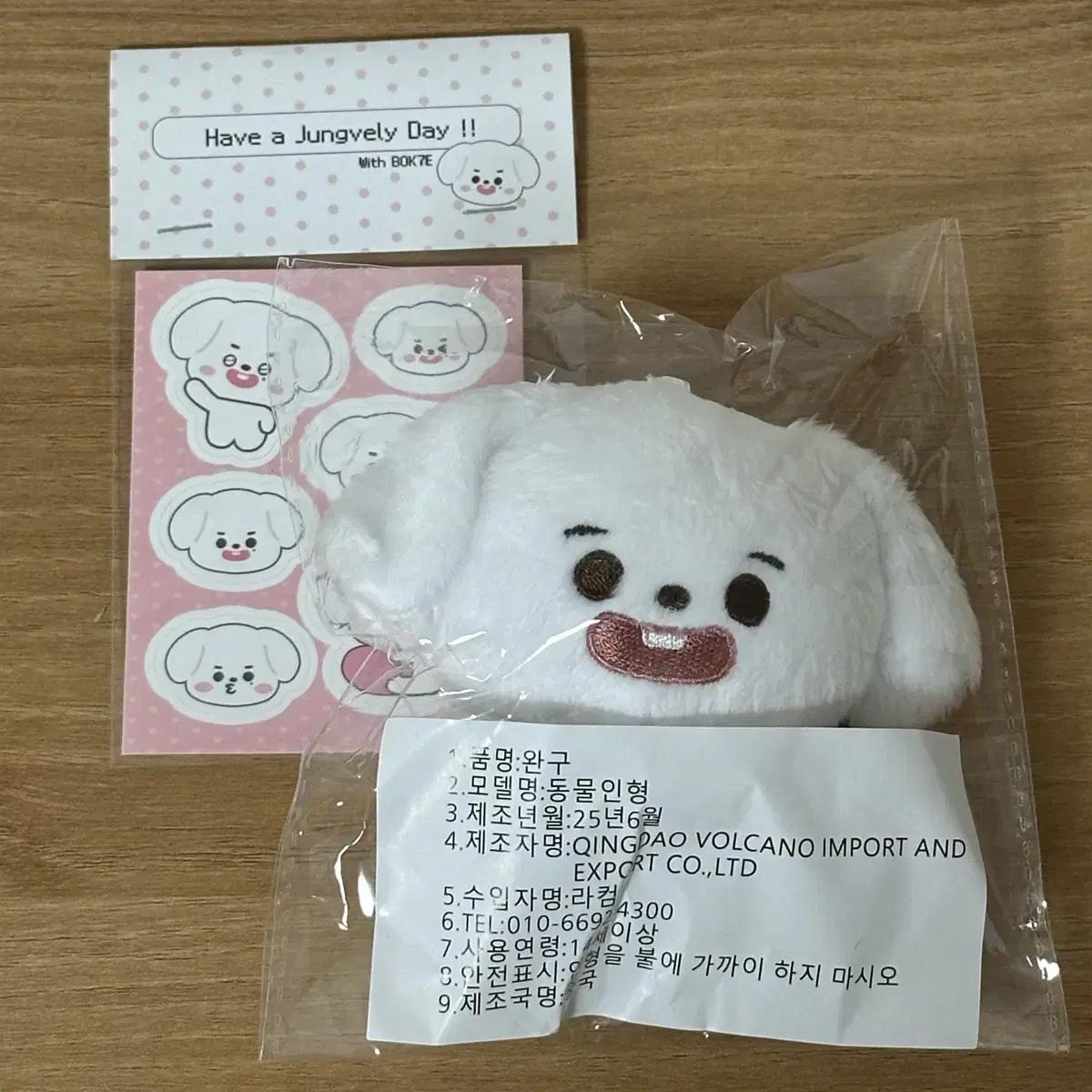 

NCT 127 Чон У Кукла Ким Бок-чиль