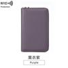 New anti-magnetic women's wallet first layer cowhide long zipper passbook bag large capacity leather passport wallet