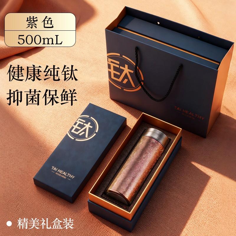 Premium Titanium Vacuum Insulated Travel Mug With Tea Infuser 500ml Office Business Gift