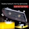 Dongfeng Tianlong KL LED Fog Light Assembly with Dual-Lens Anti-Fog Technology